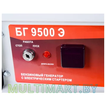 Бензиновый генератор Ресанта БГ 9500 Э картинка 9